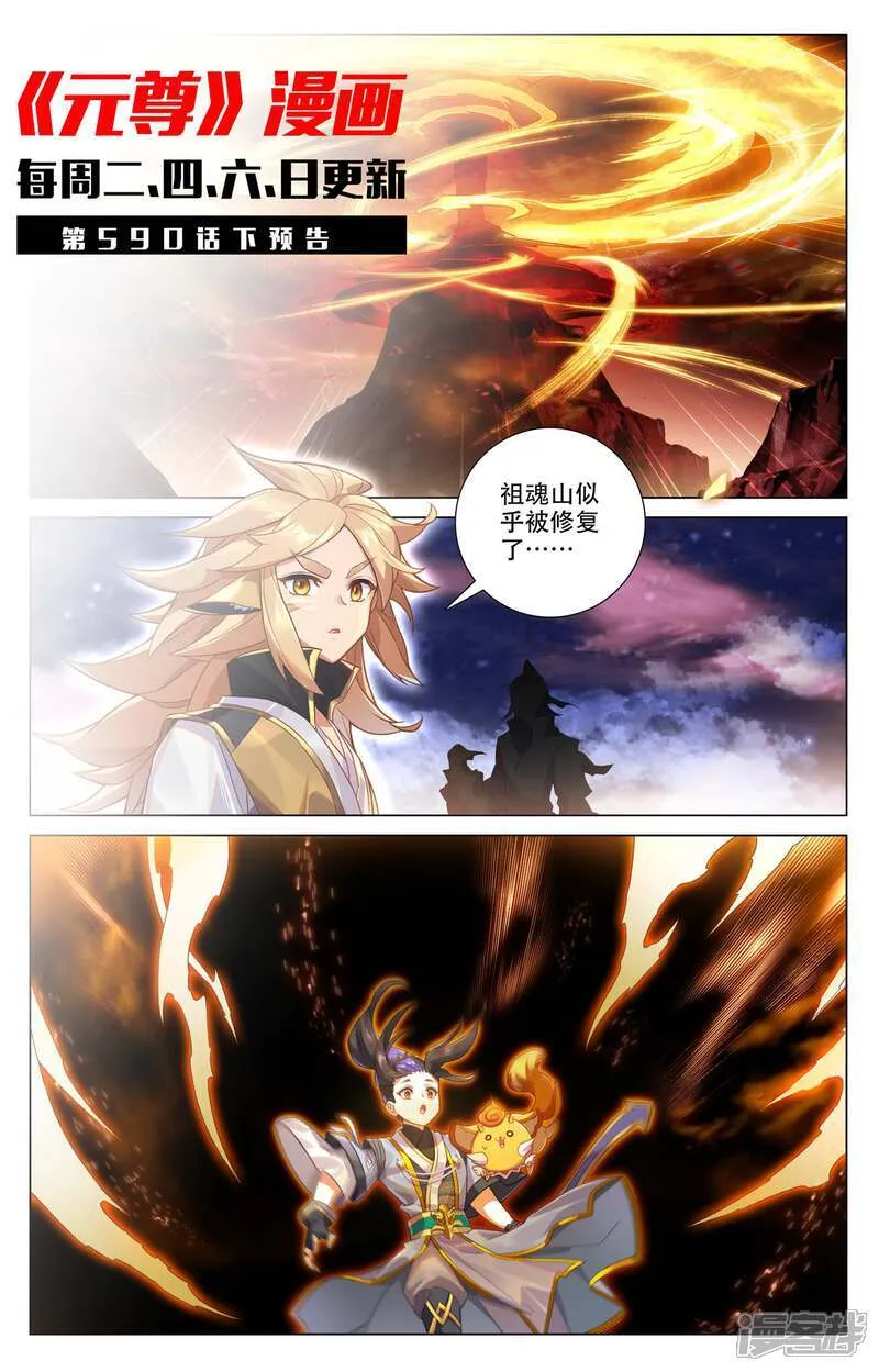 第590话上 夭夭手笔10