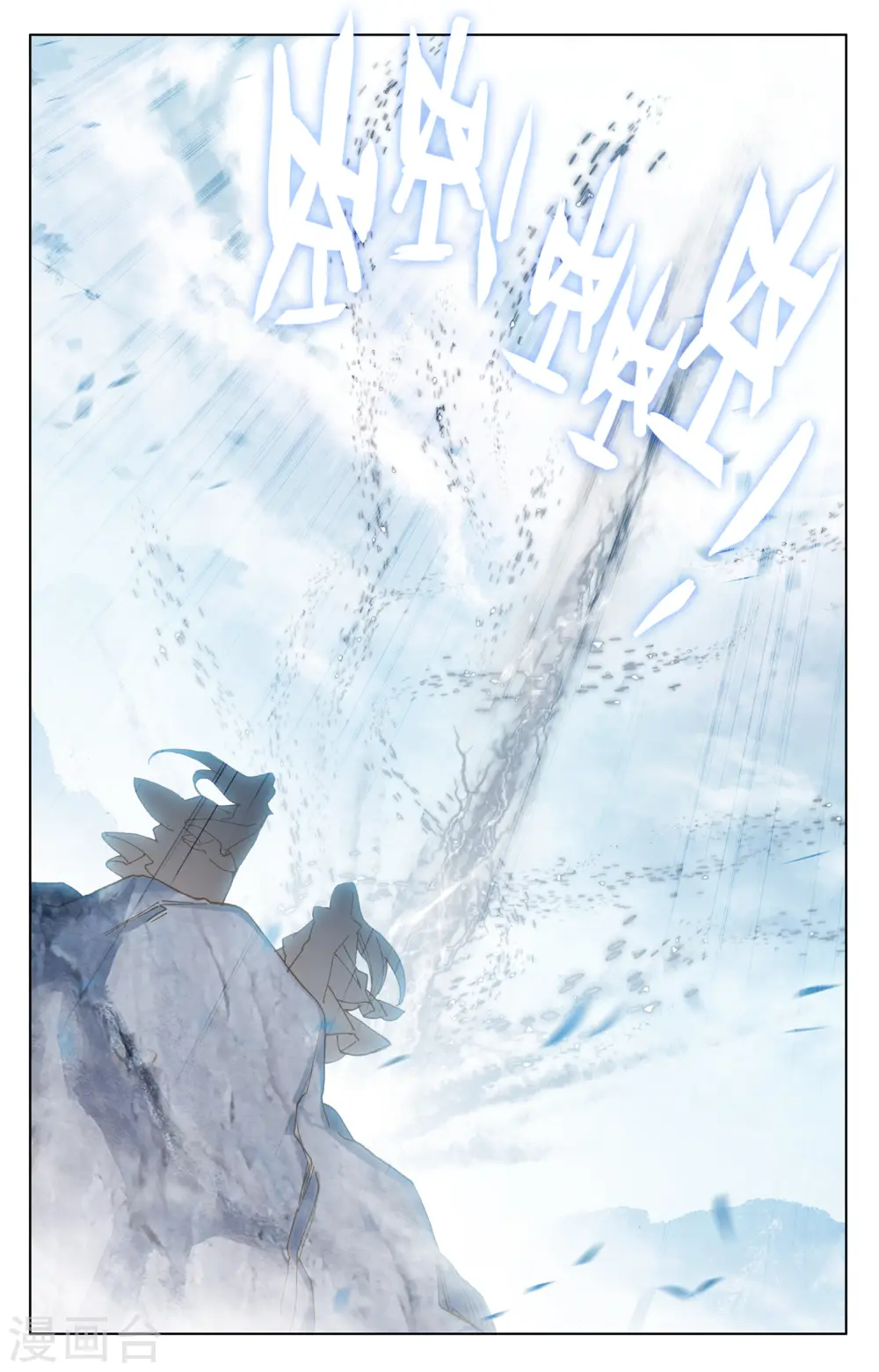 第175话上 圣子之斗8
