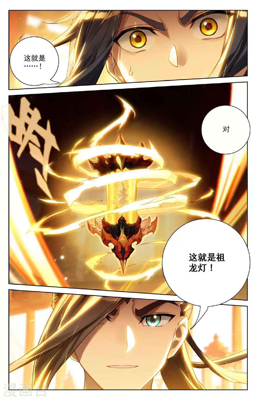 第509话上 积极备战1