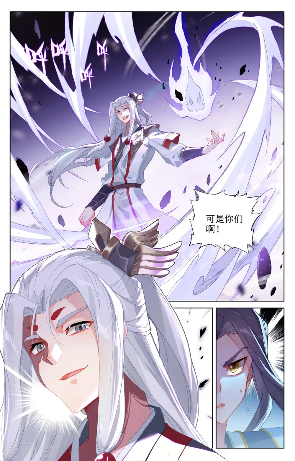第312话上 战斗形态8