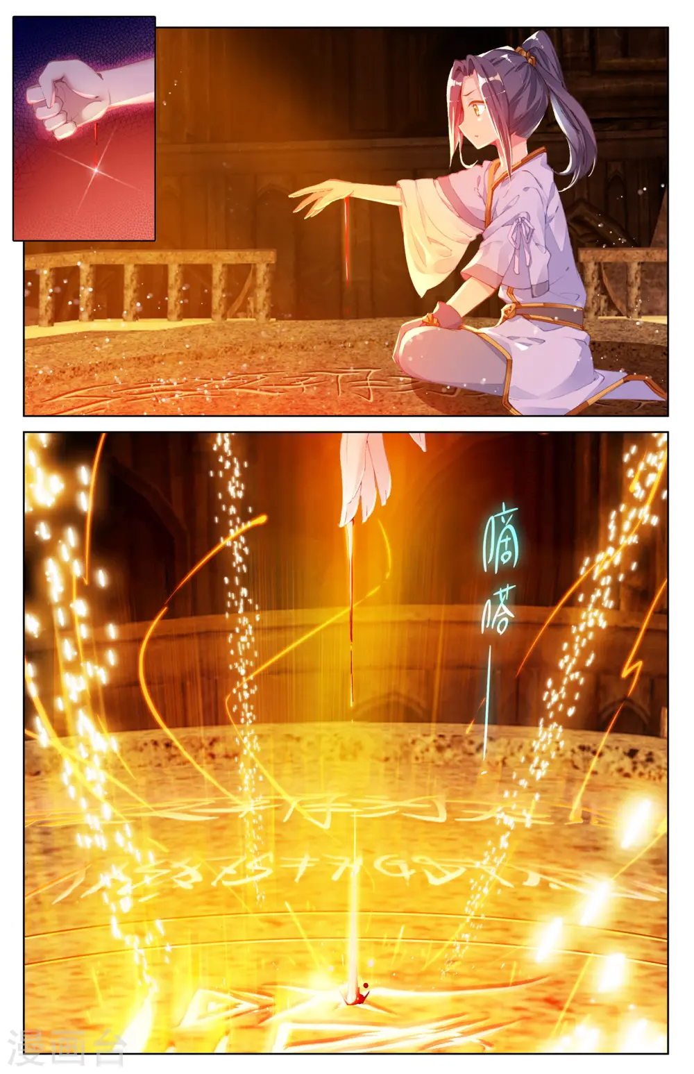 第6话下 周家祖祠5