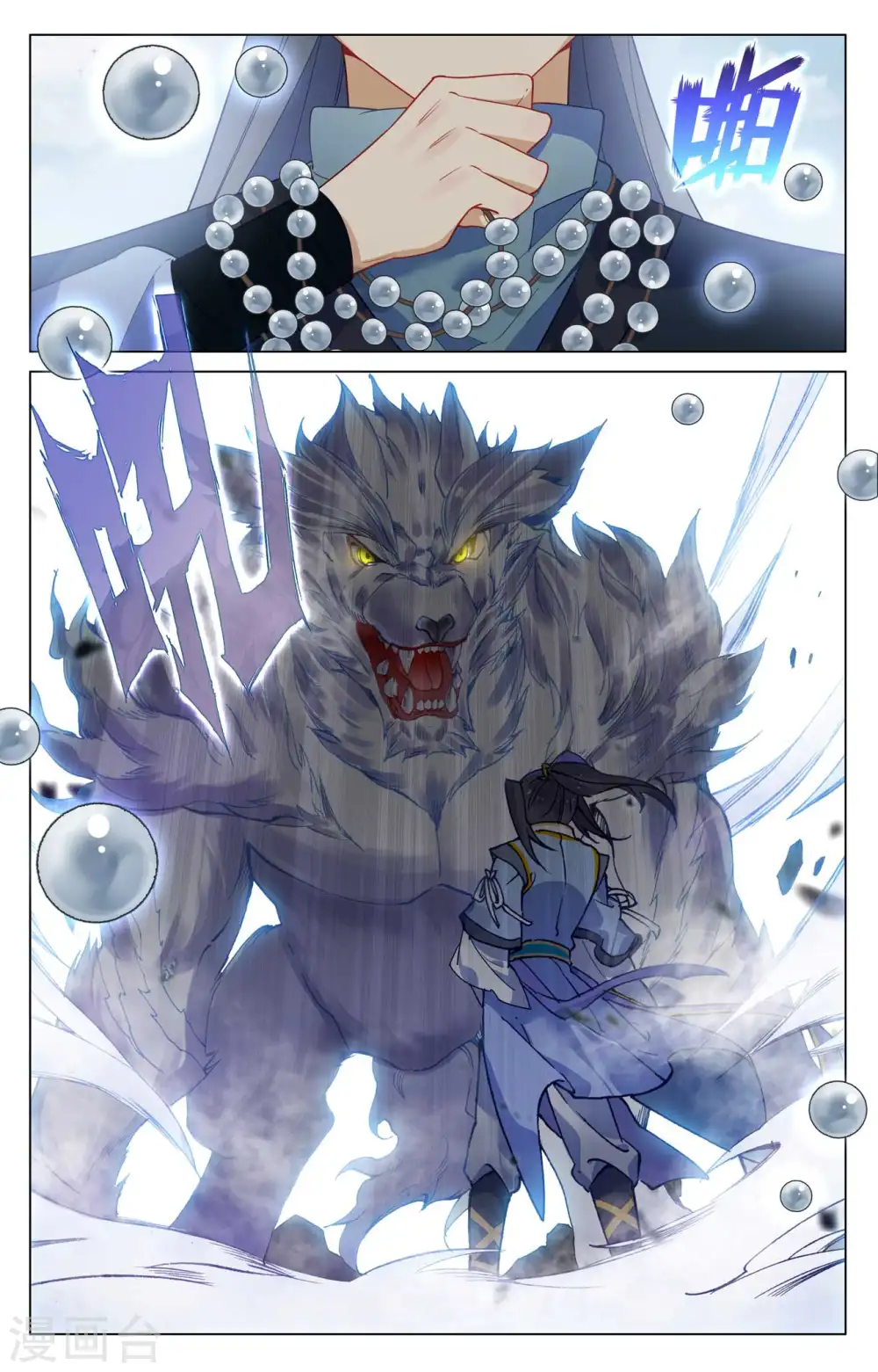 第435话下 第七徐暝8