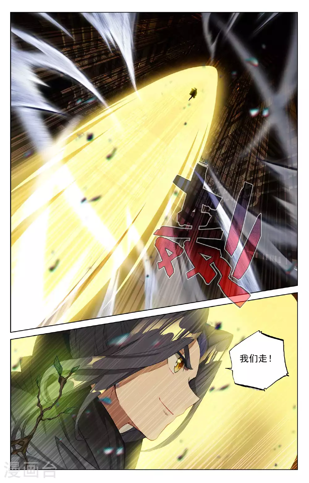 第489话下 震撼全场3