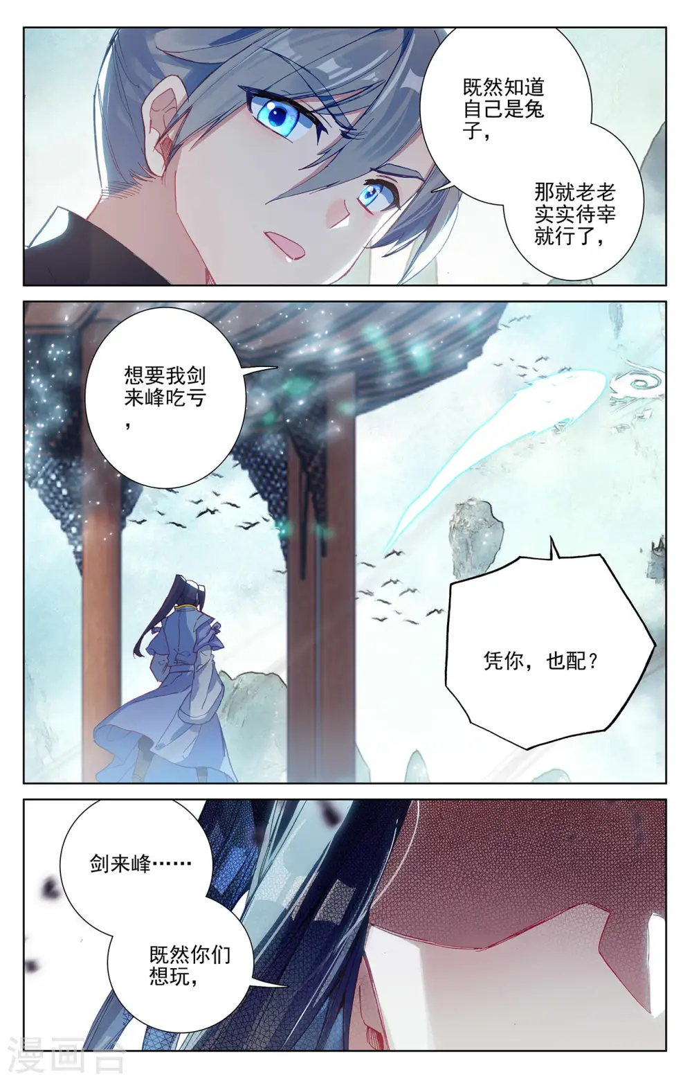 第260话下 条件7