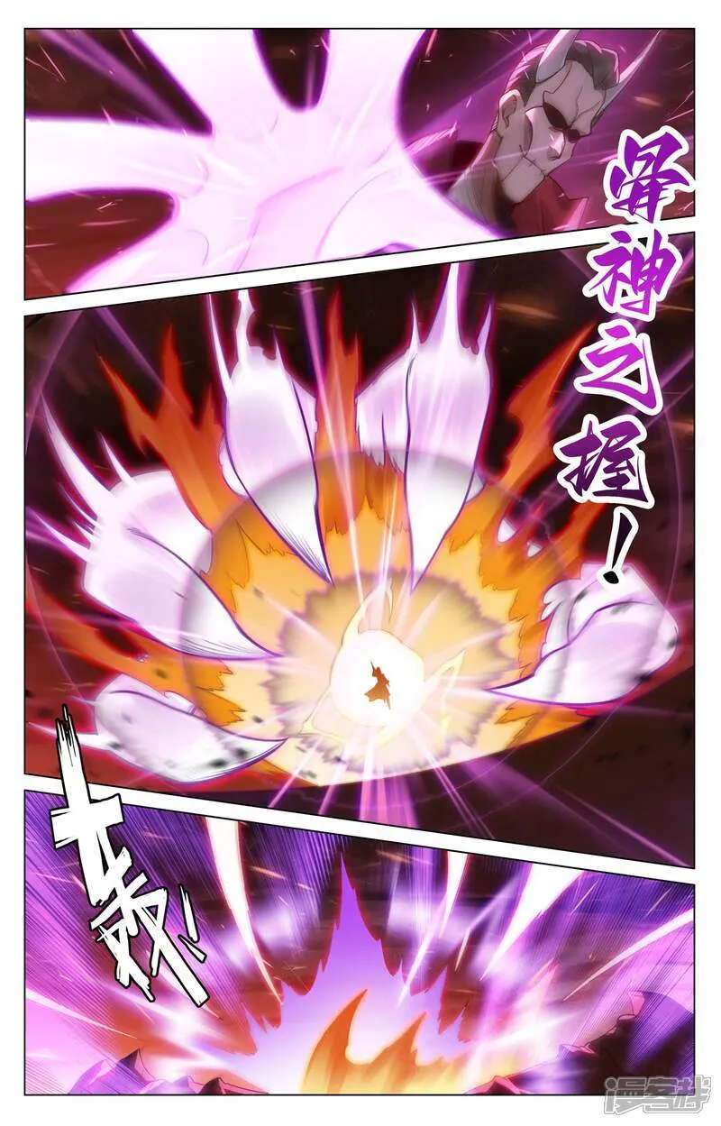 第584话上 战台斗法2