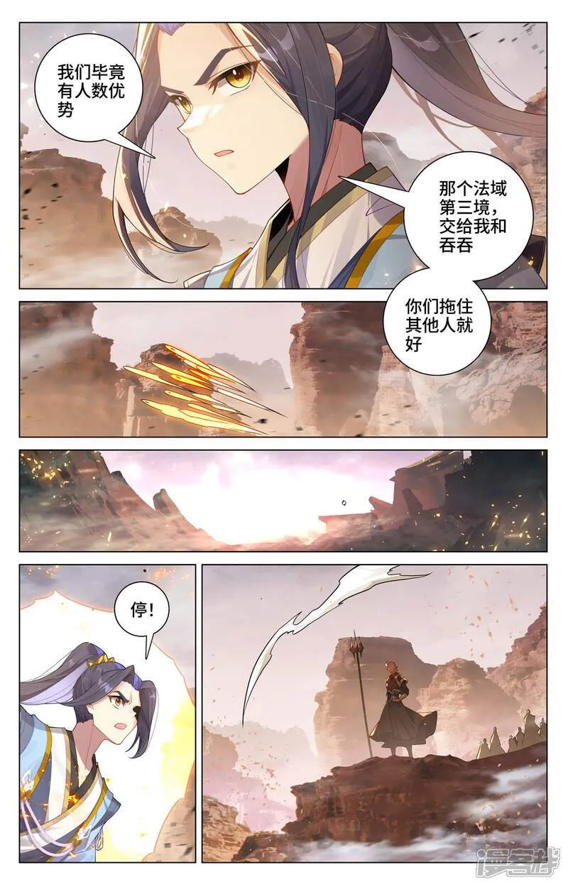 第602话下 初战大胜4