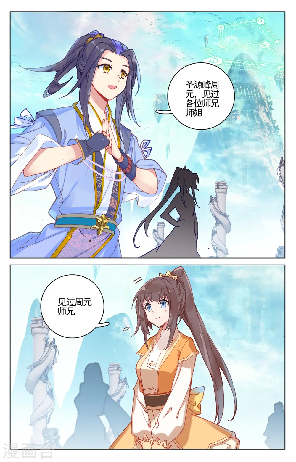 第210话下 魁首之争2
