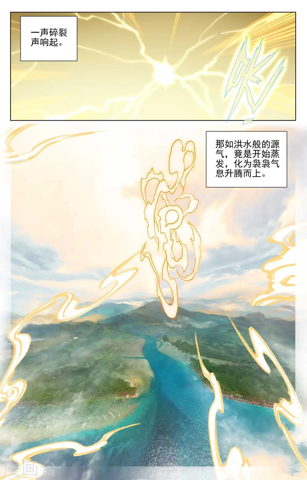 第473话上 率先破亿6