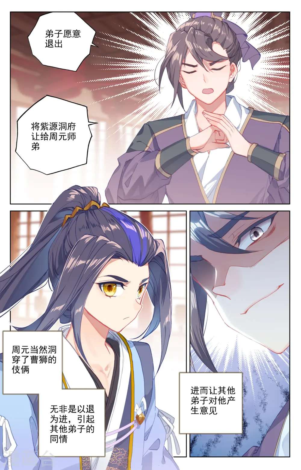 第167话下 历代第一8