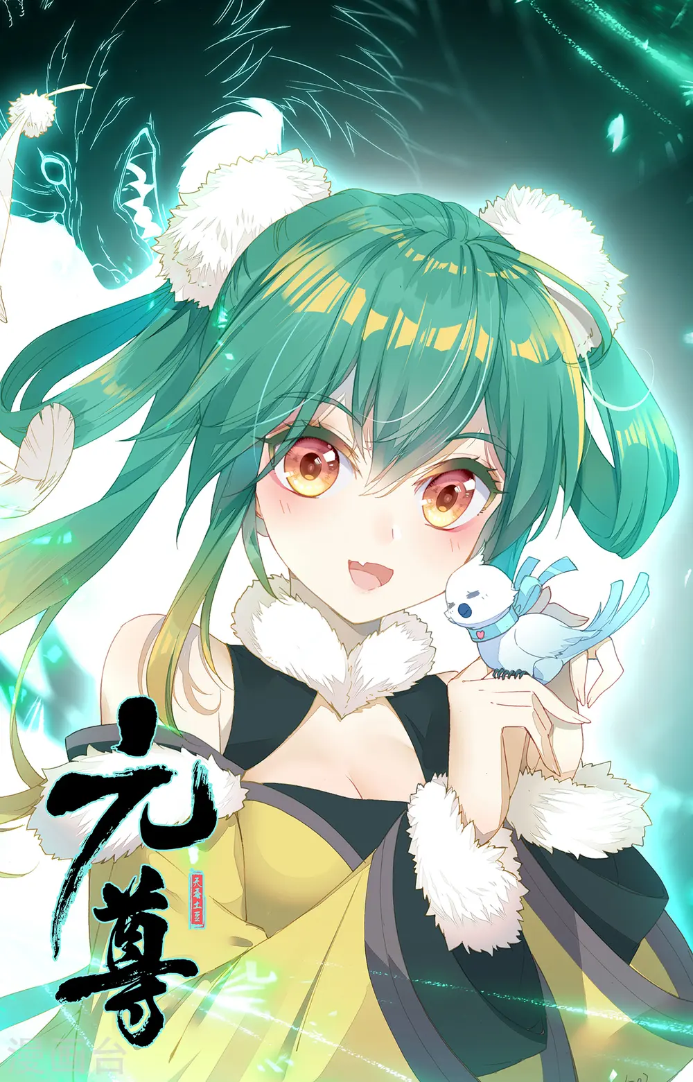 第180话下 斗双圣11