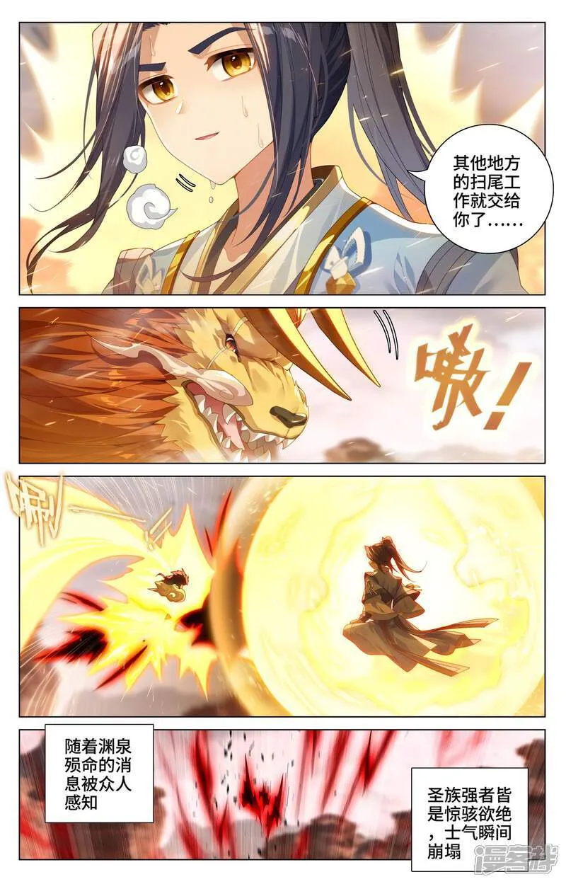 第604话下 赤梭神威3