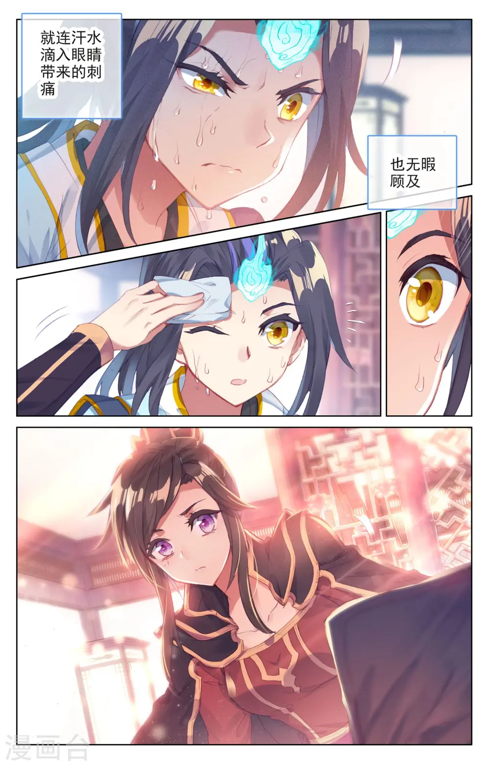 第53话下 以毒攻毒4