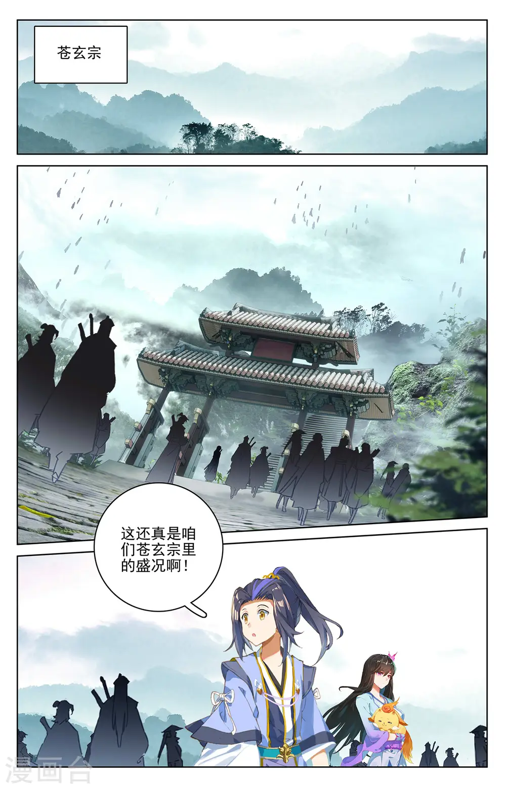 第282话上 任务8