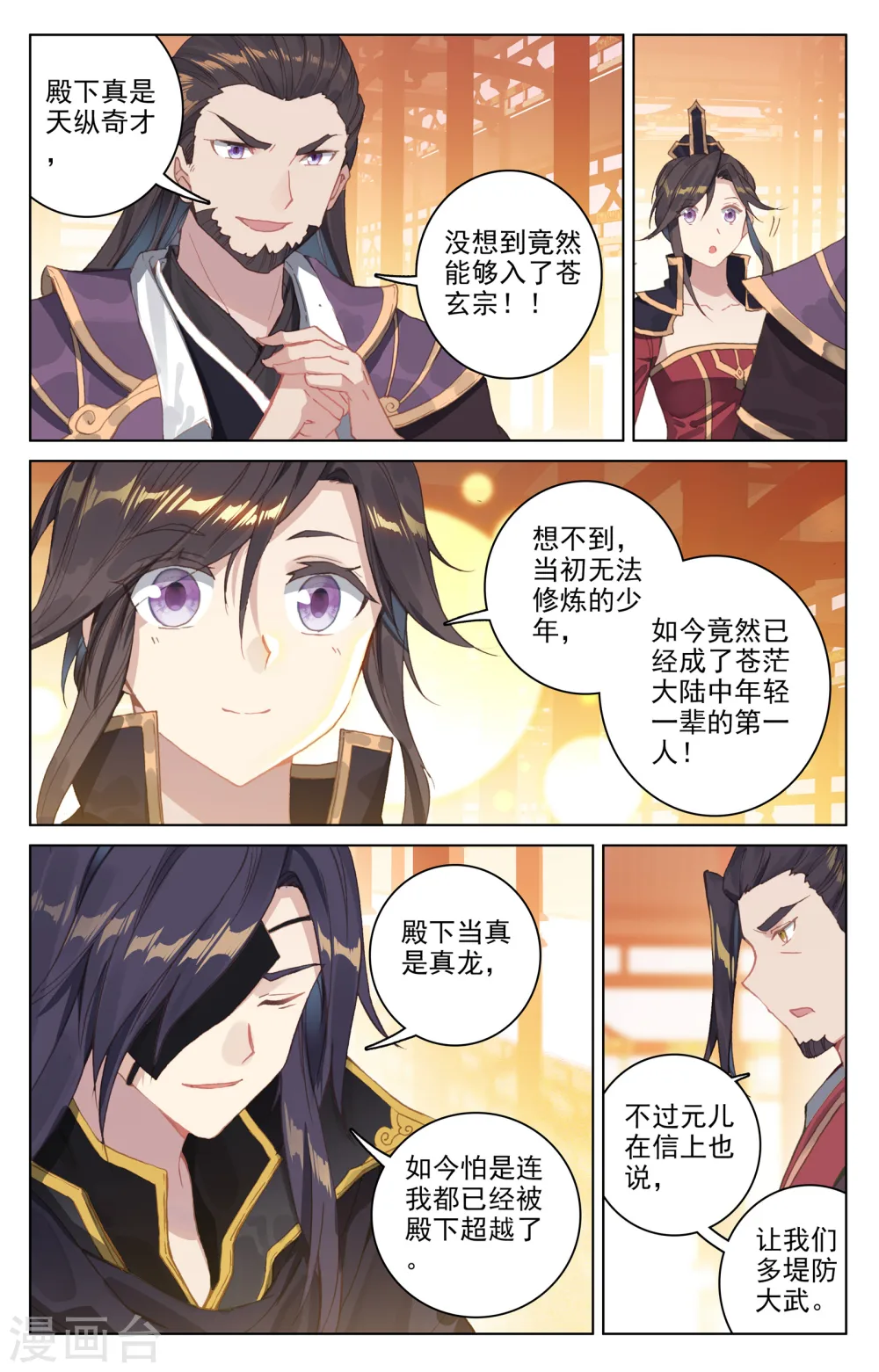 第124话下 离去之前2