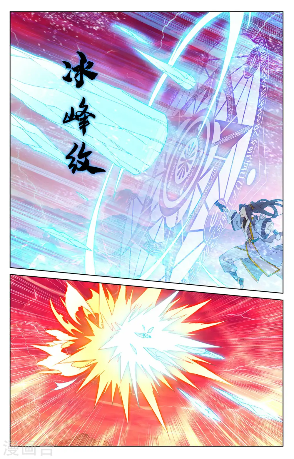 第200话上 联手入阵7