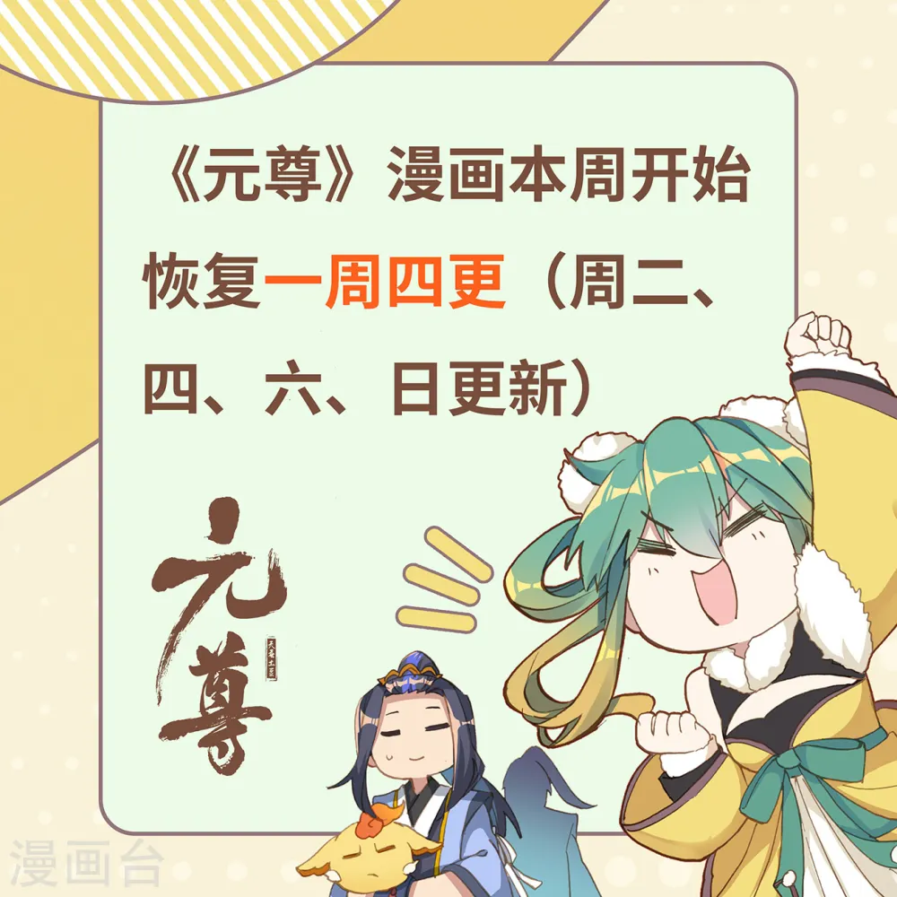 第381话上 该论何罪9