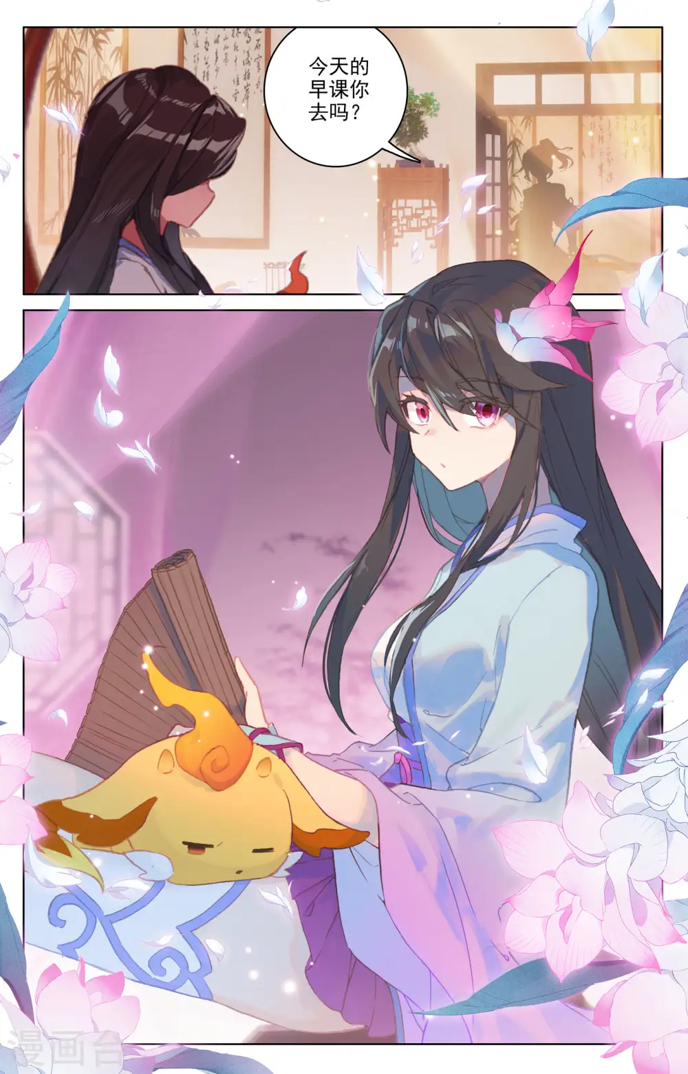第165话上 金带第三7
