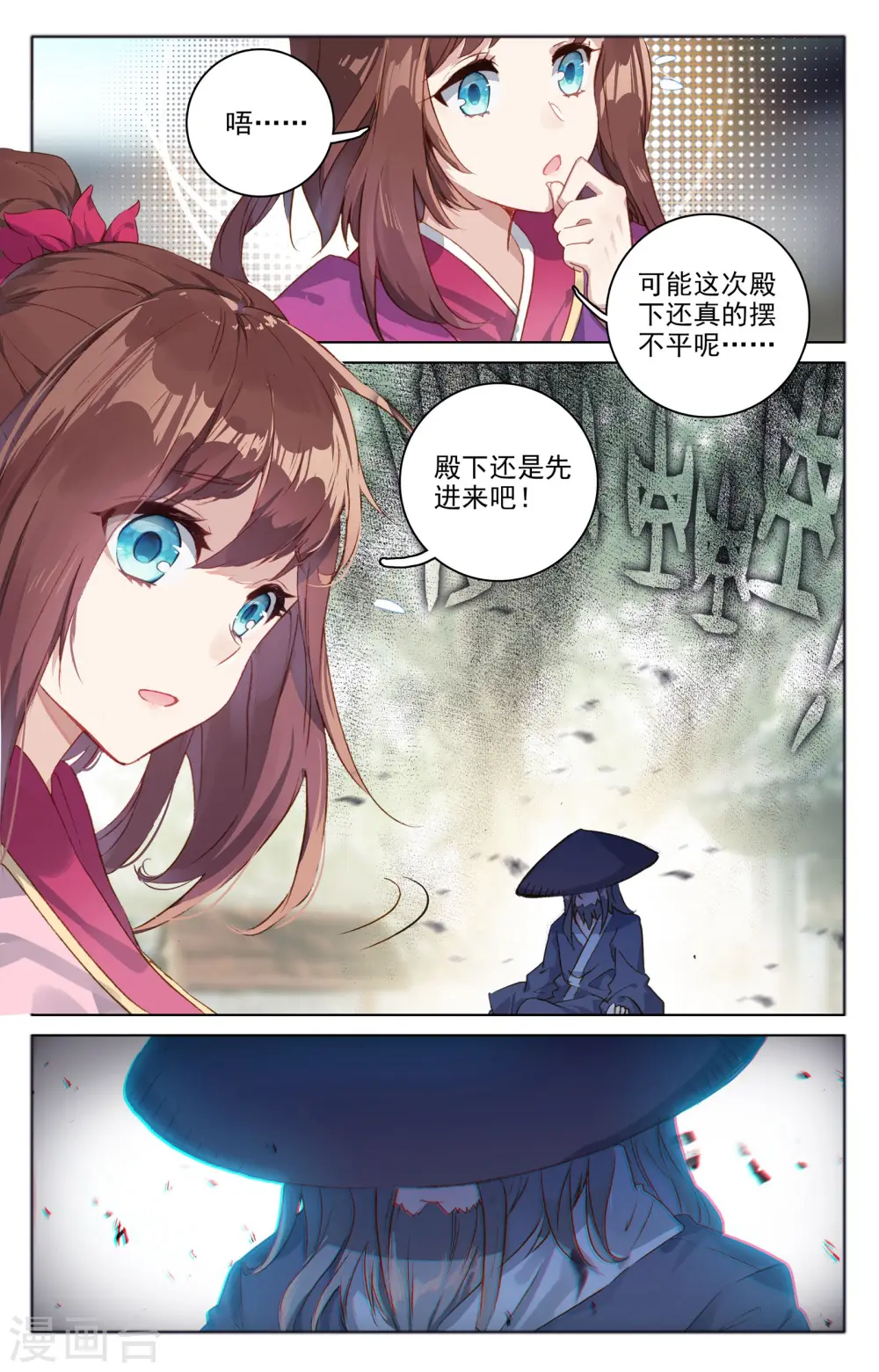 第75话下 大战落幕7