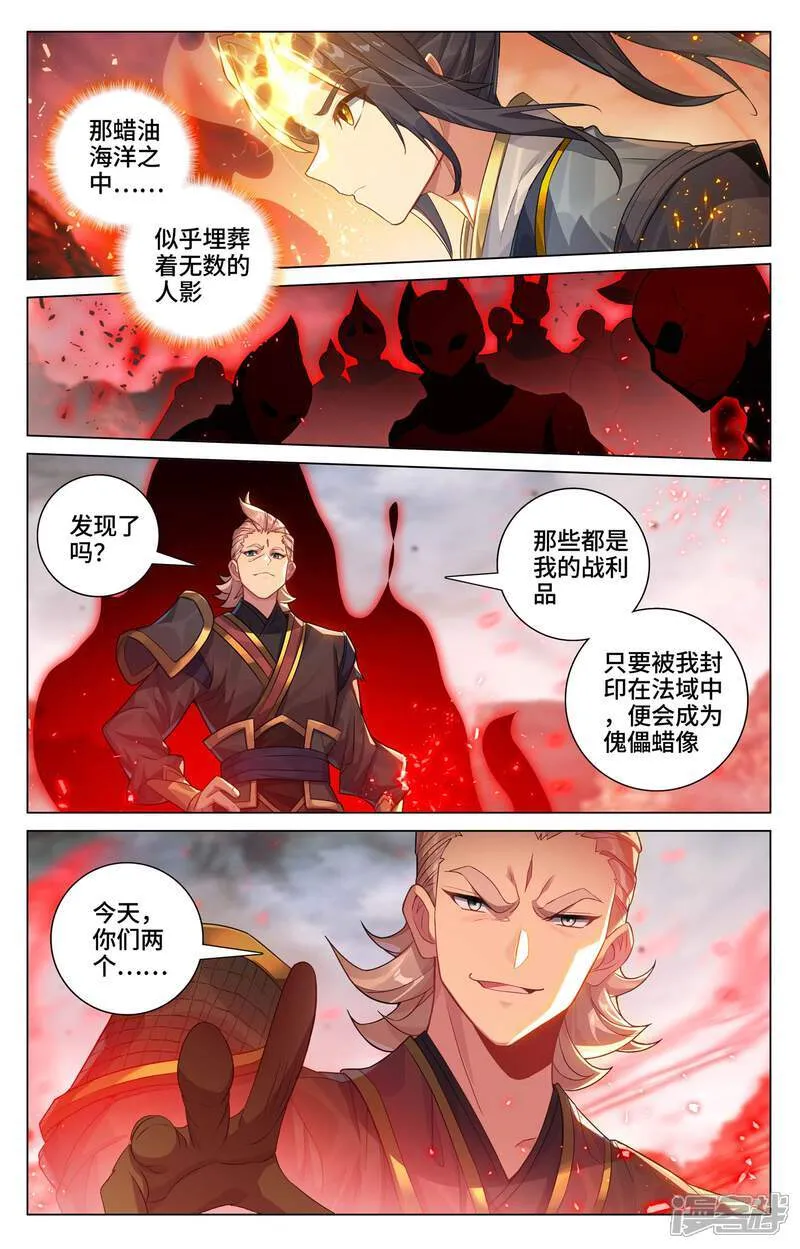 第603话下 苦战渊泉3