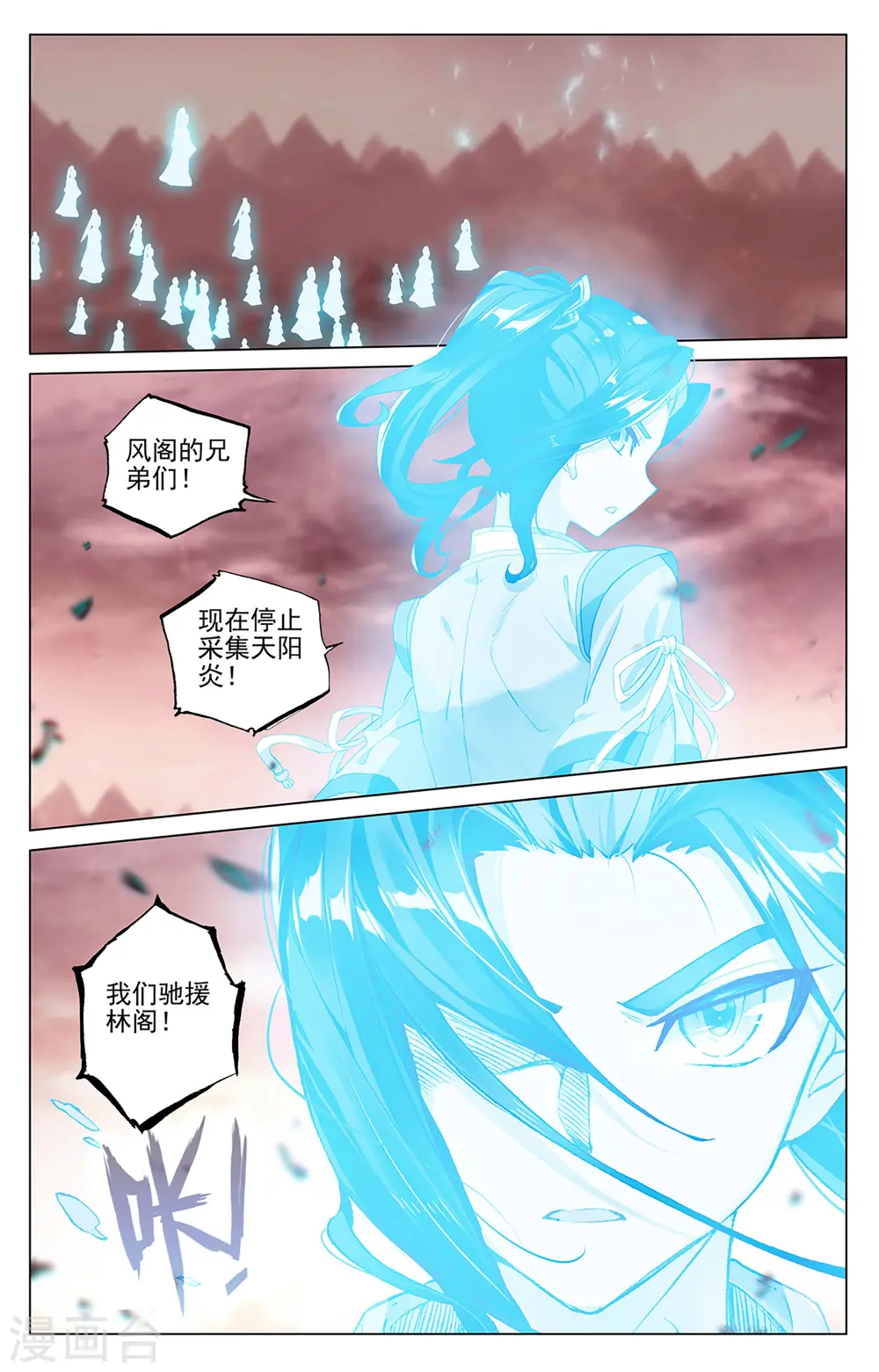 第404话下 剿灭王尘5