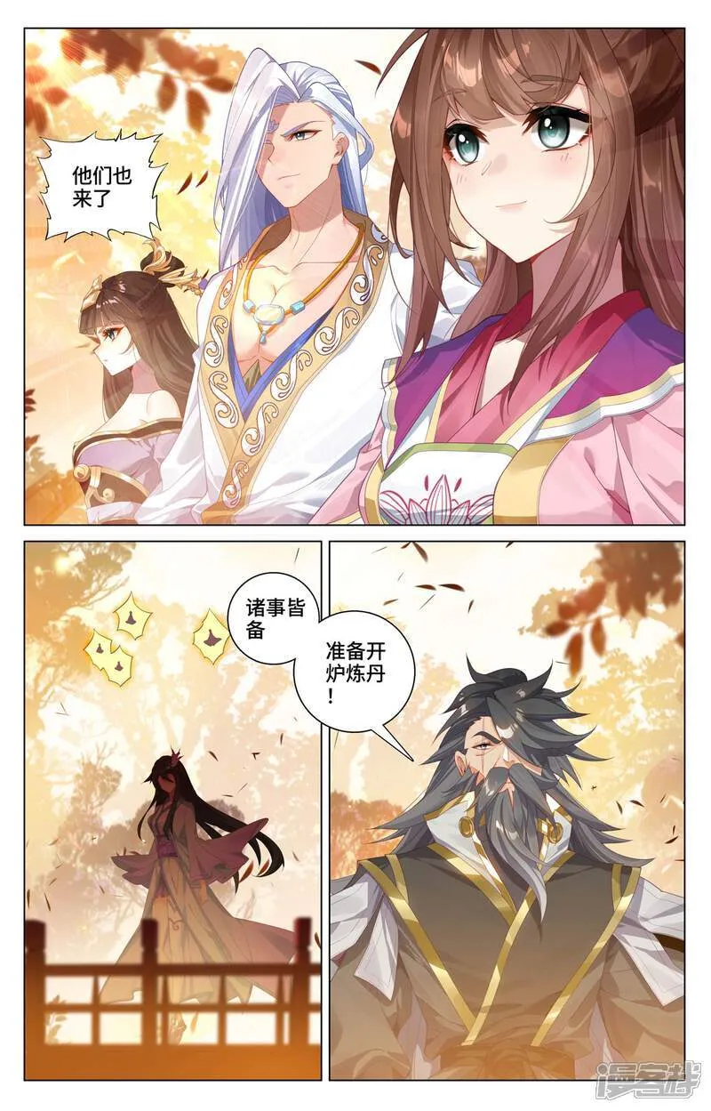 第593话上 完美协助3