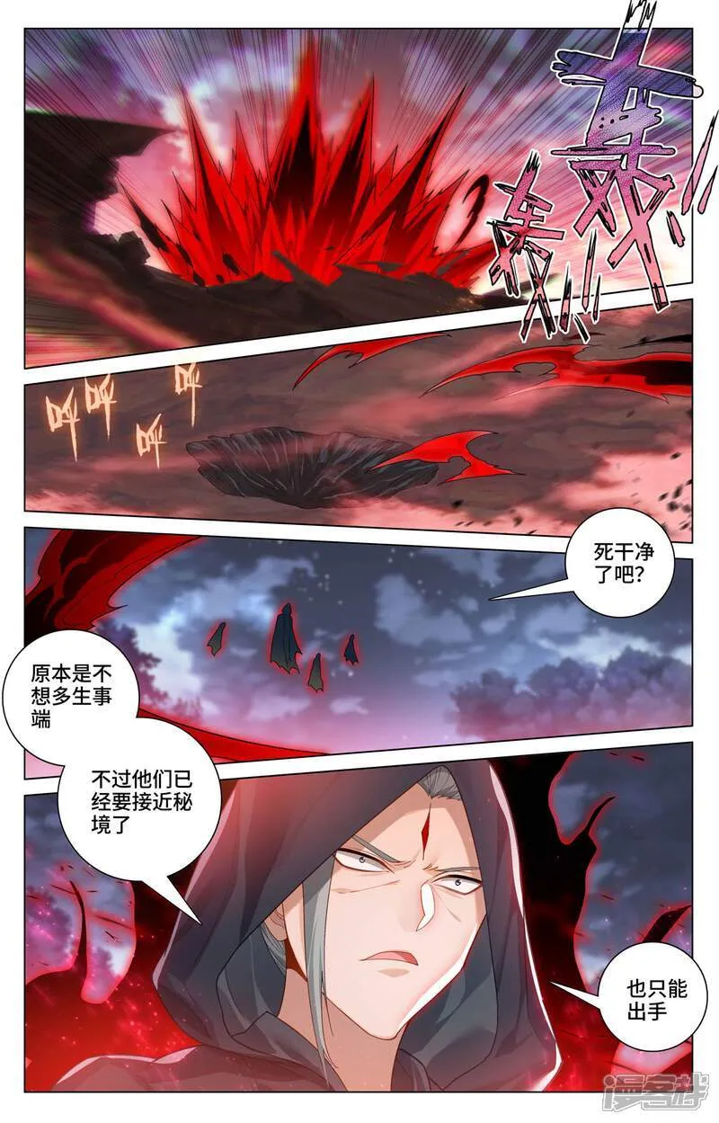 第597话上 石龙大陆6