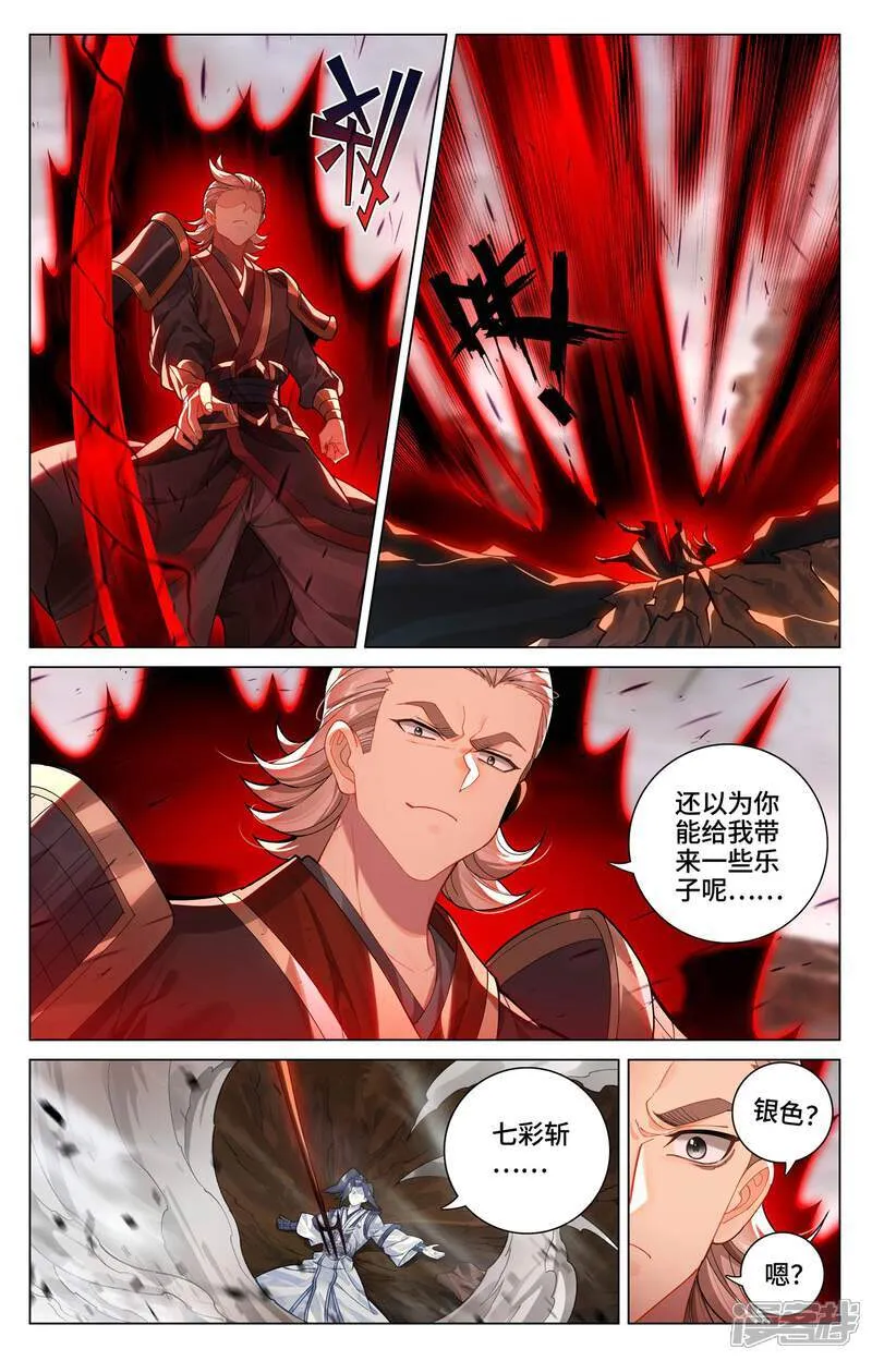 第603话上 苦战渊泉5