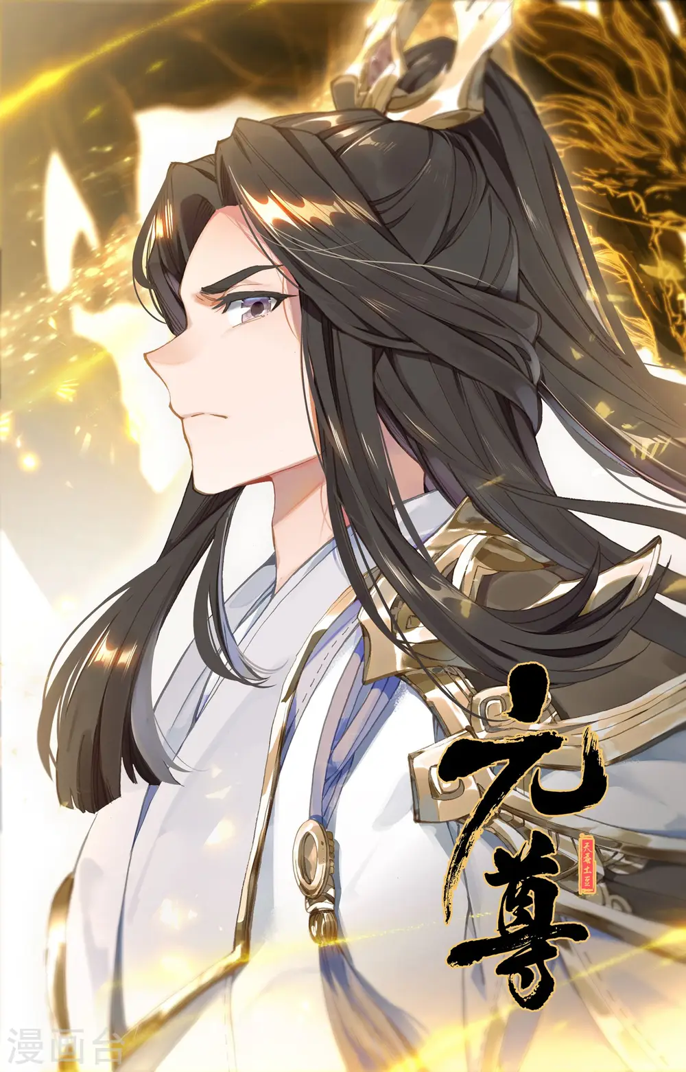 第112话下 登云霄11