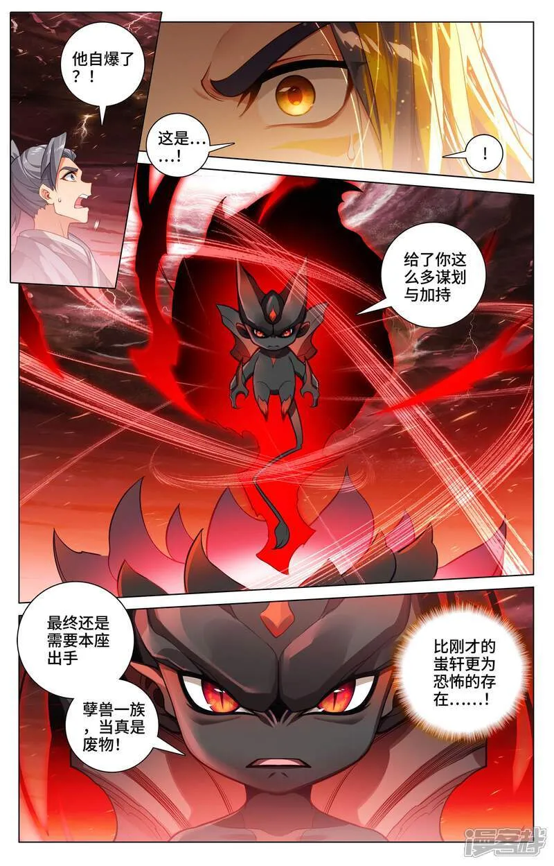 第587话下 连番大战8