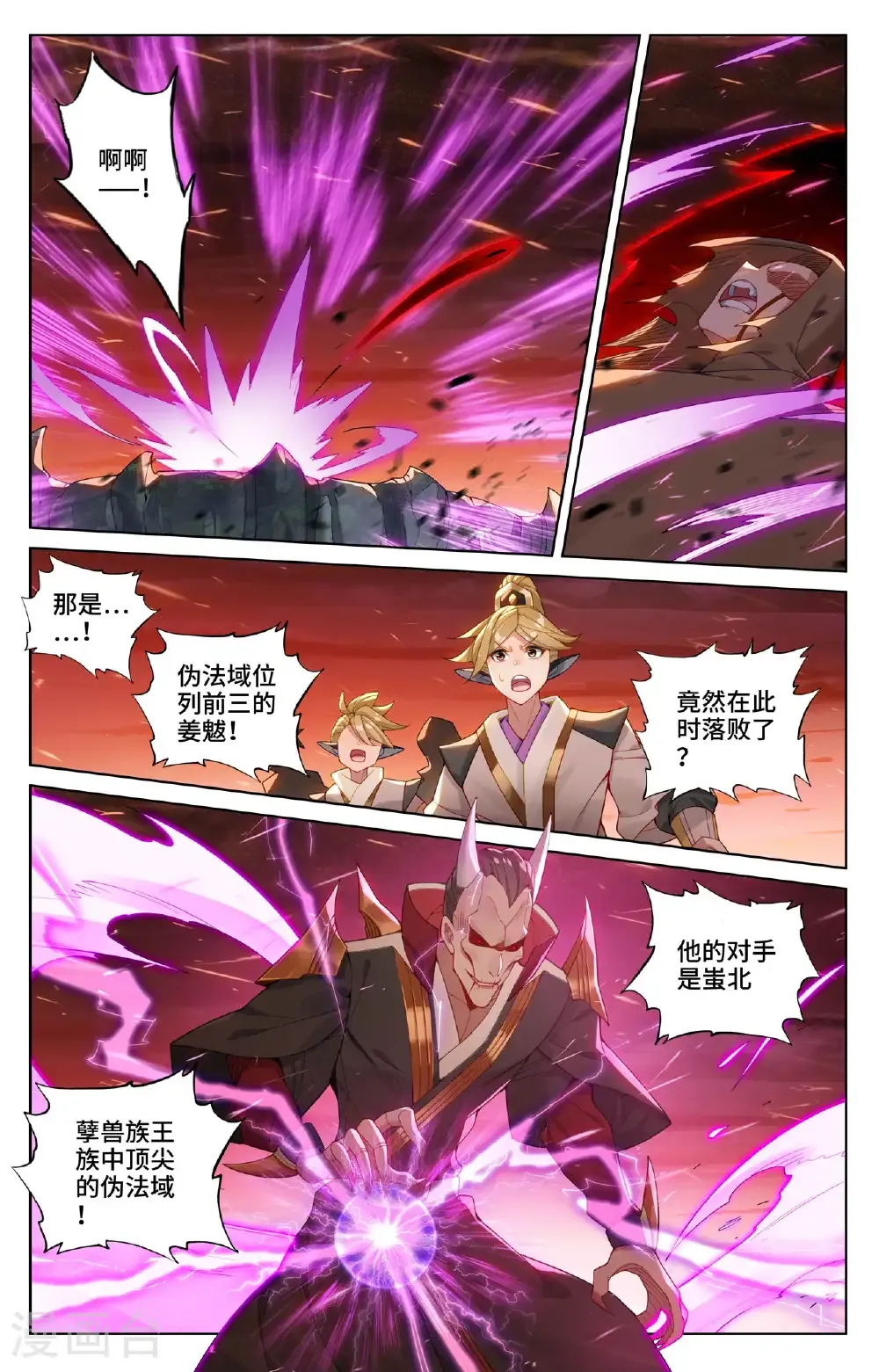 第582话下 暗中手段5