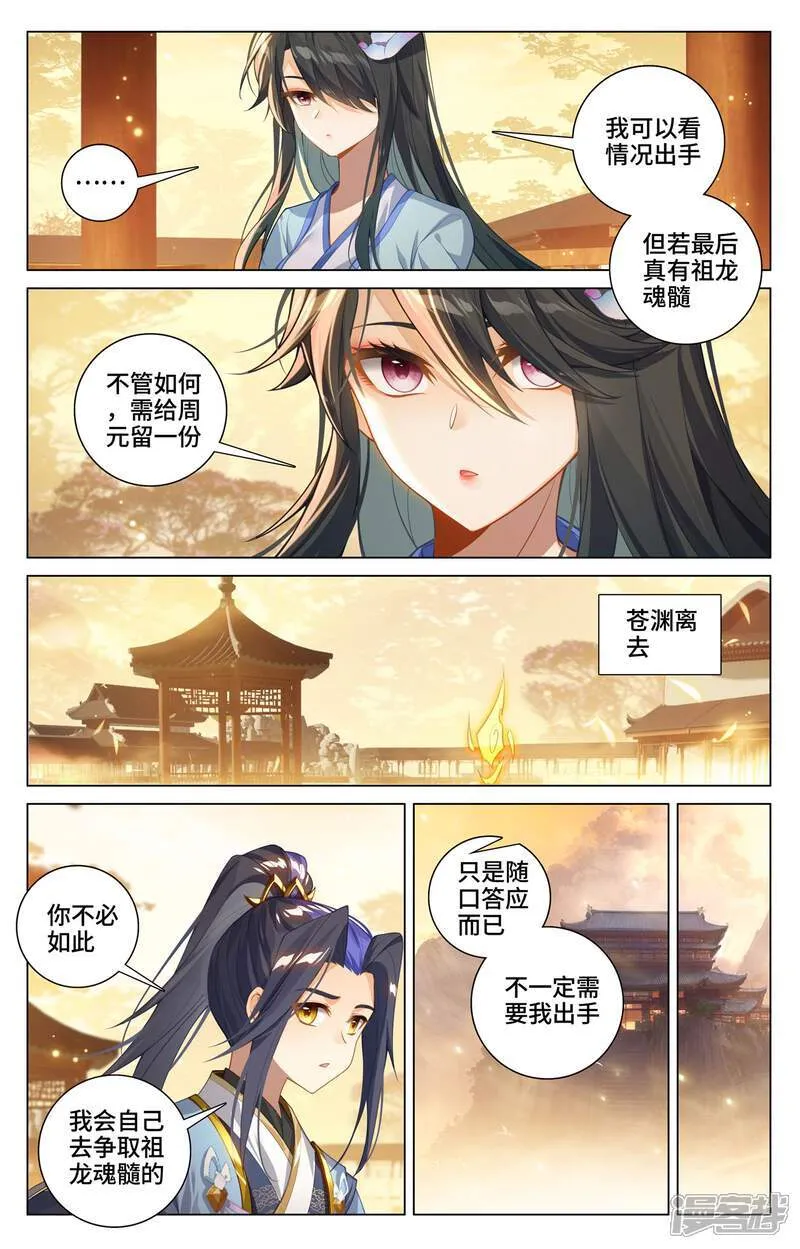 第598话下 诸圣大战4
