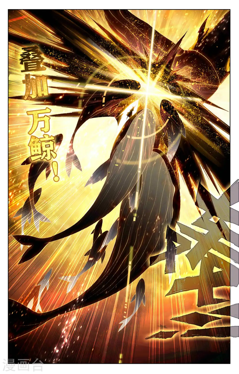第304话下 首战圣子6