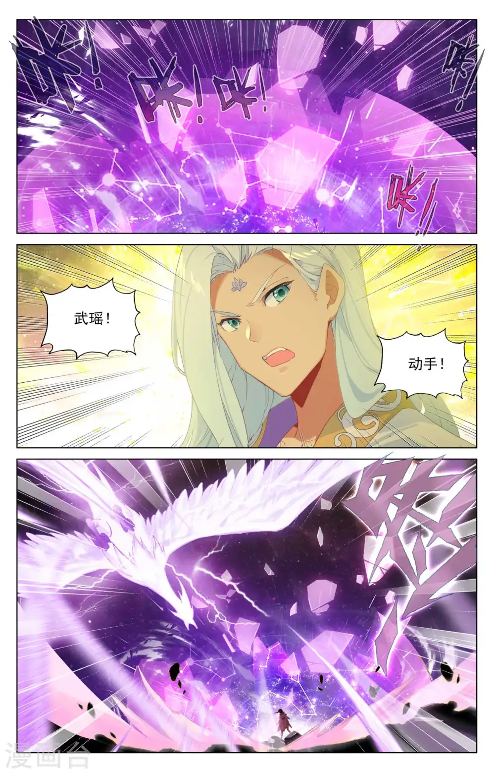 第466话上 情势逆转5