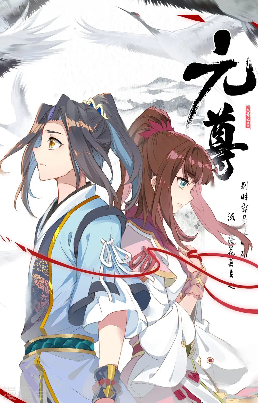 第76话下 灰袍老人10