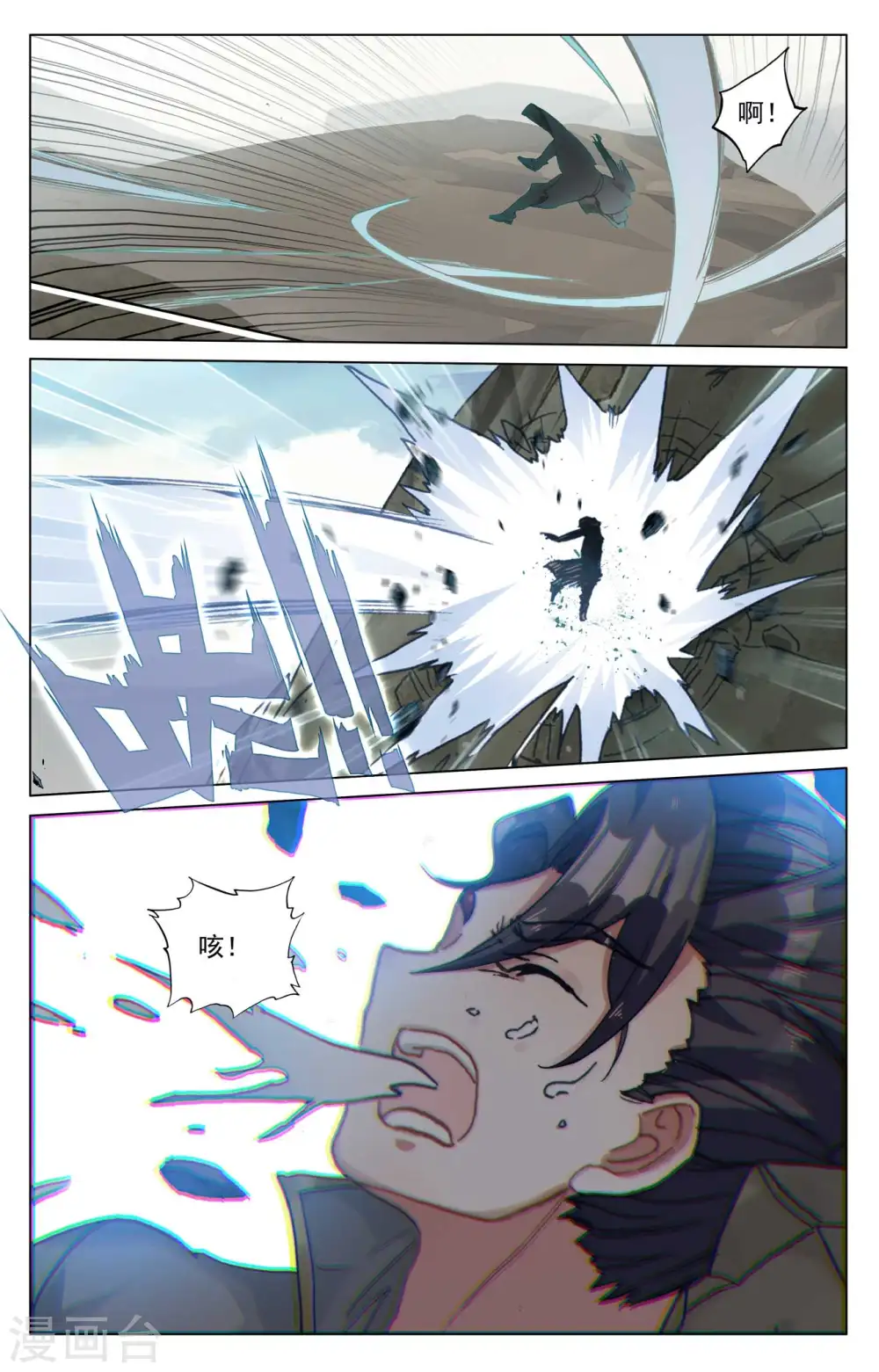 第441话上 一拳秒杀6