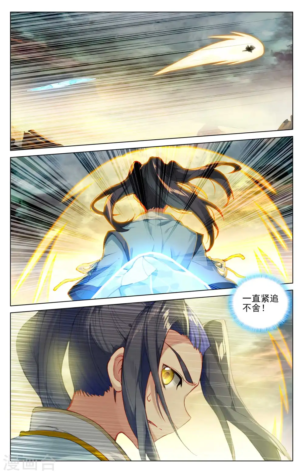第445话下 首次交锋7