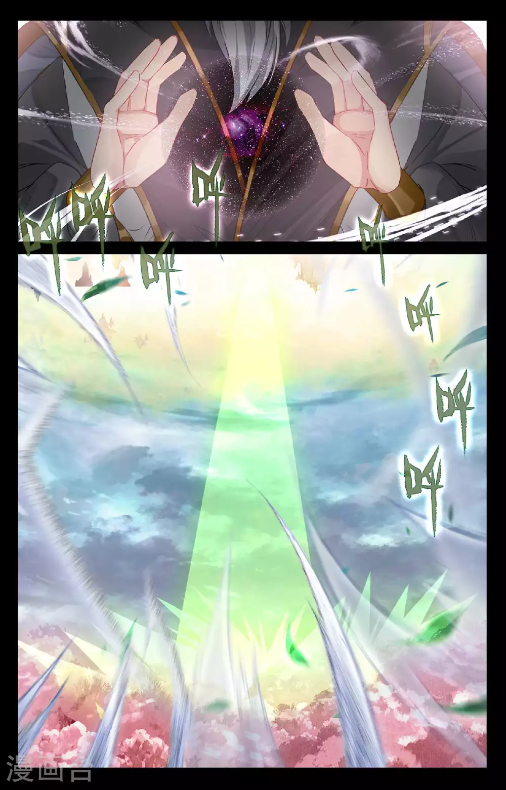 第492话下 记忆画面7