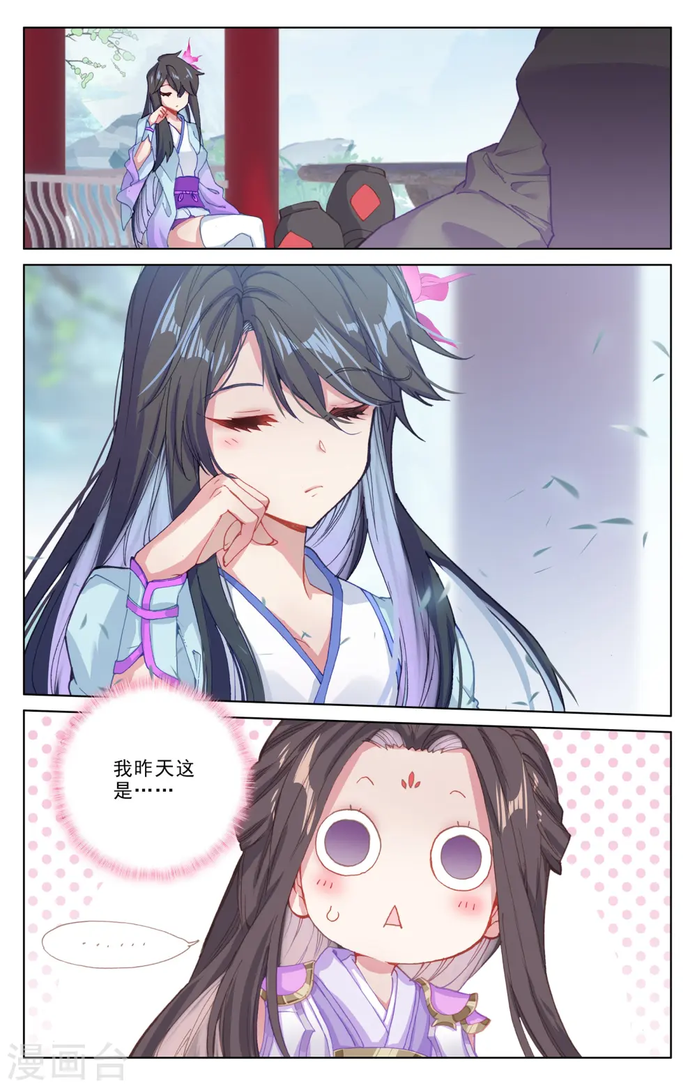 第185话上 八龙2