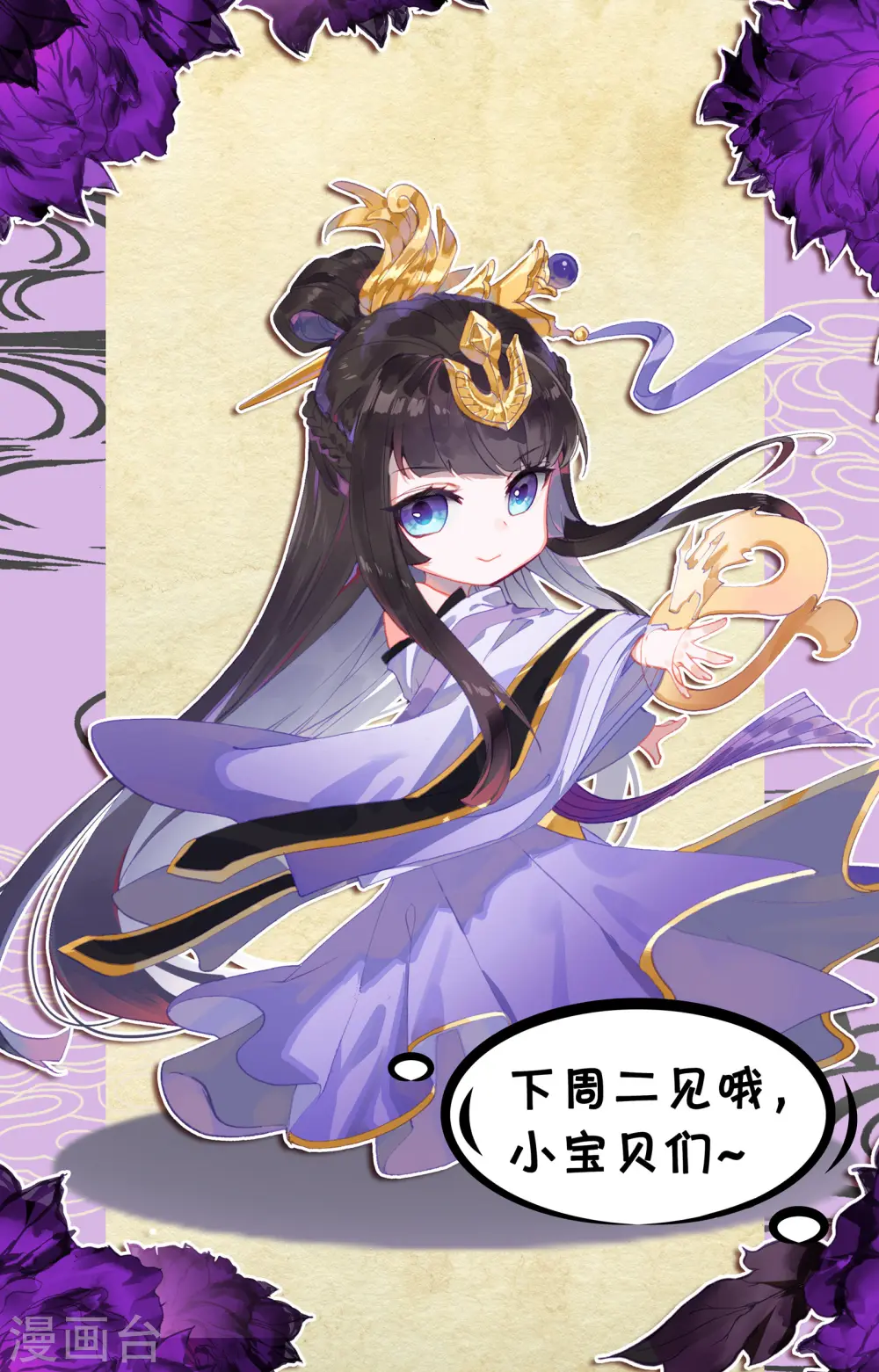 第157话下 天元万鲸13
