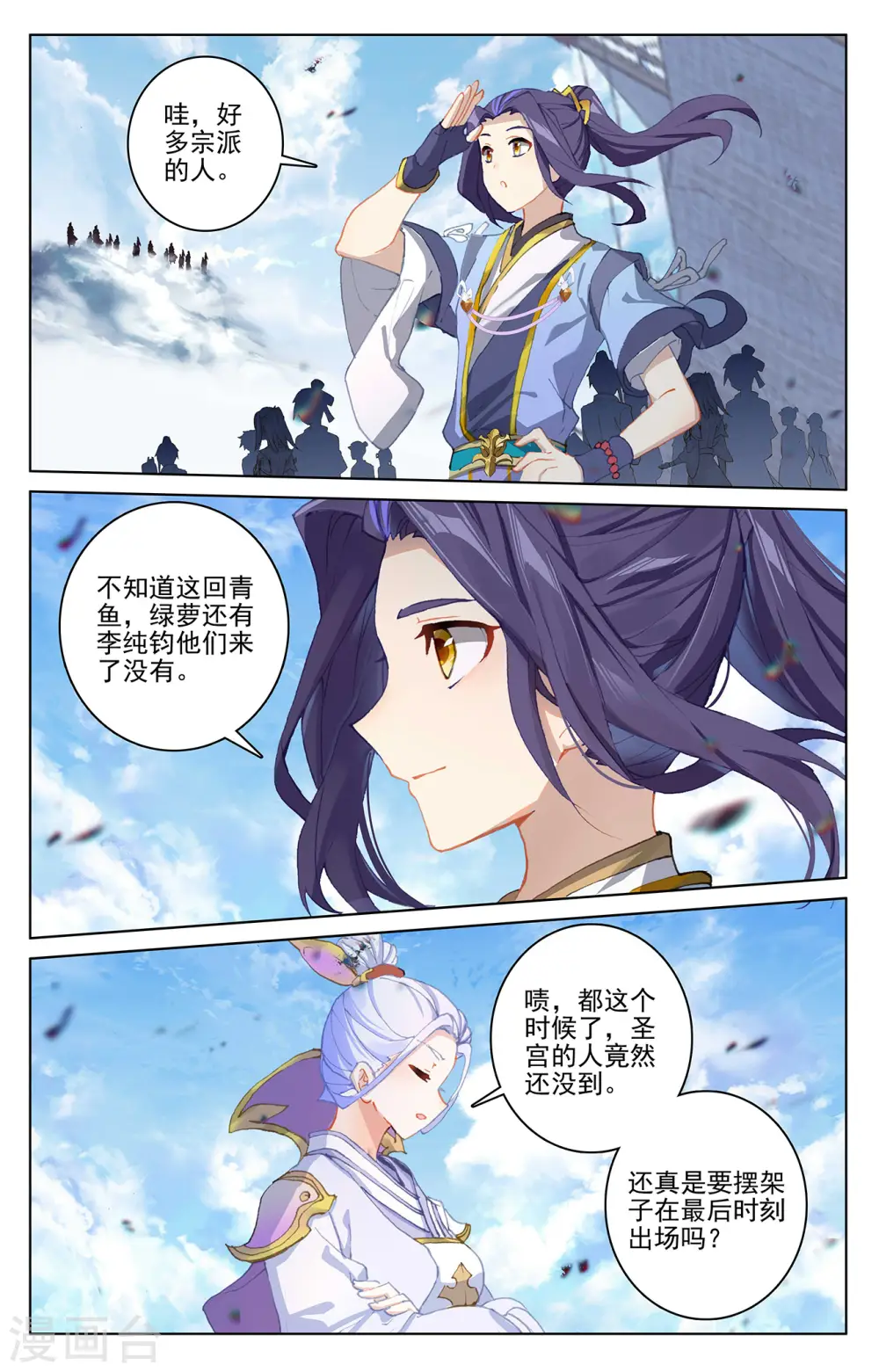 第282话下 任务5