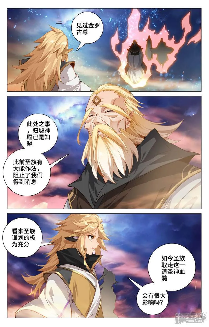 第590话上 夭夭手笔5
