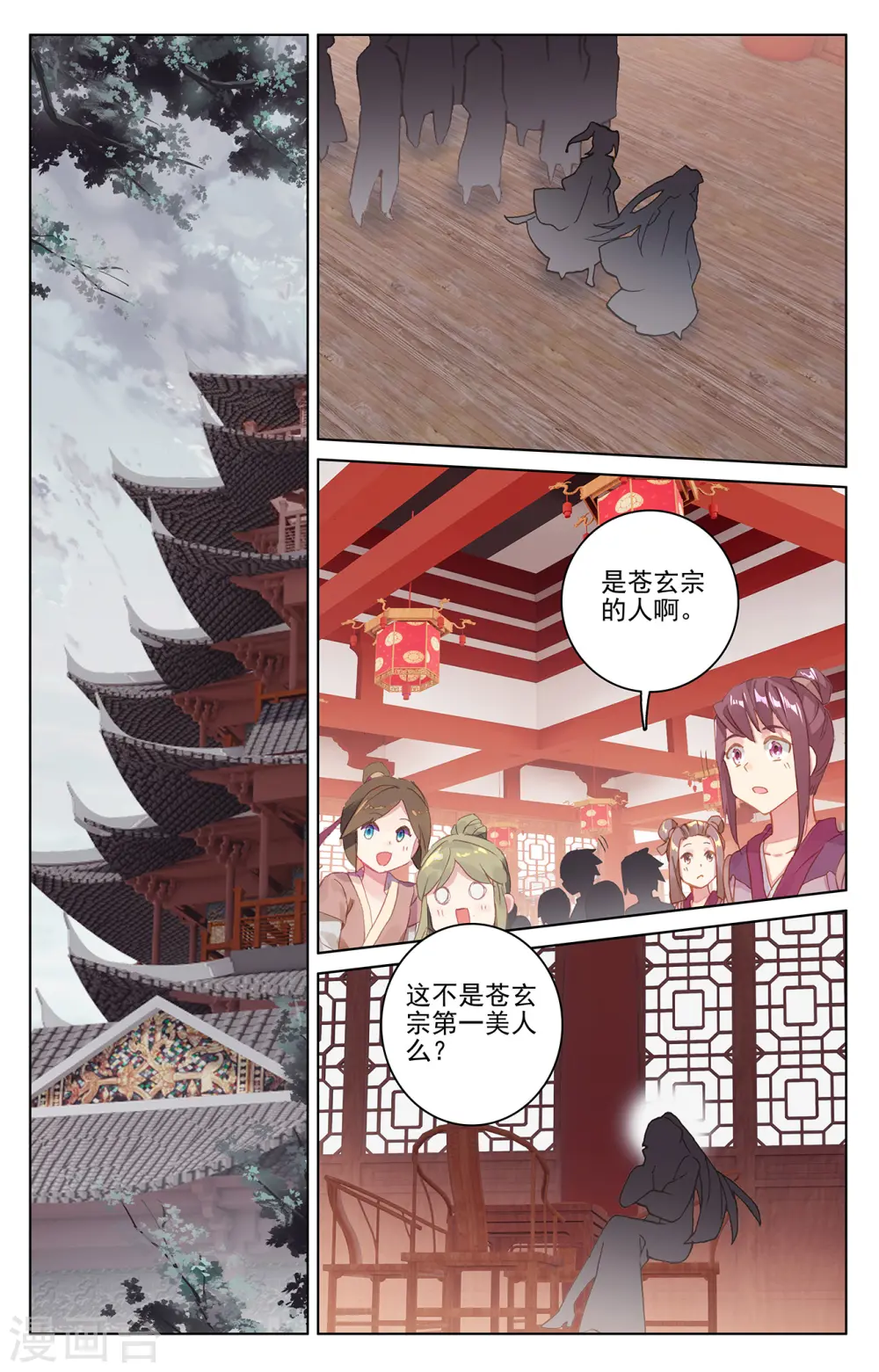 第220话下 夭夭出山1