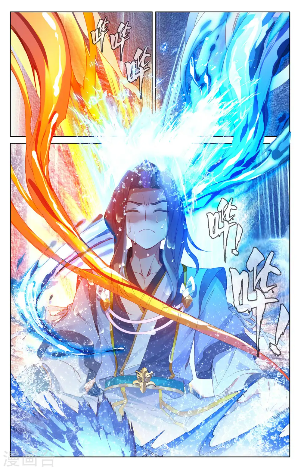 第237话上 水火锻龙2