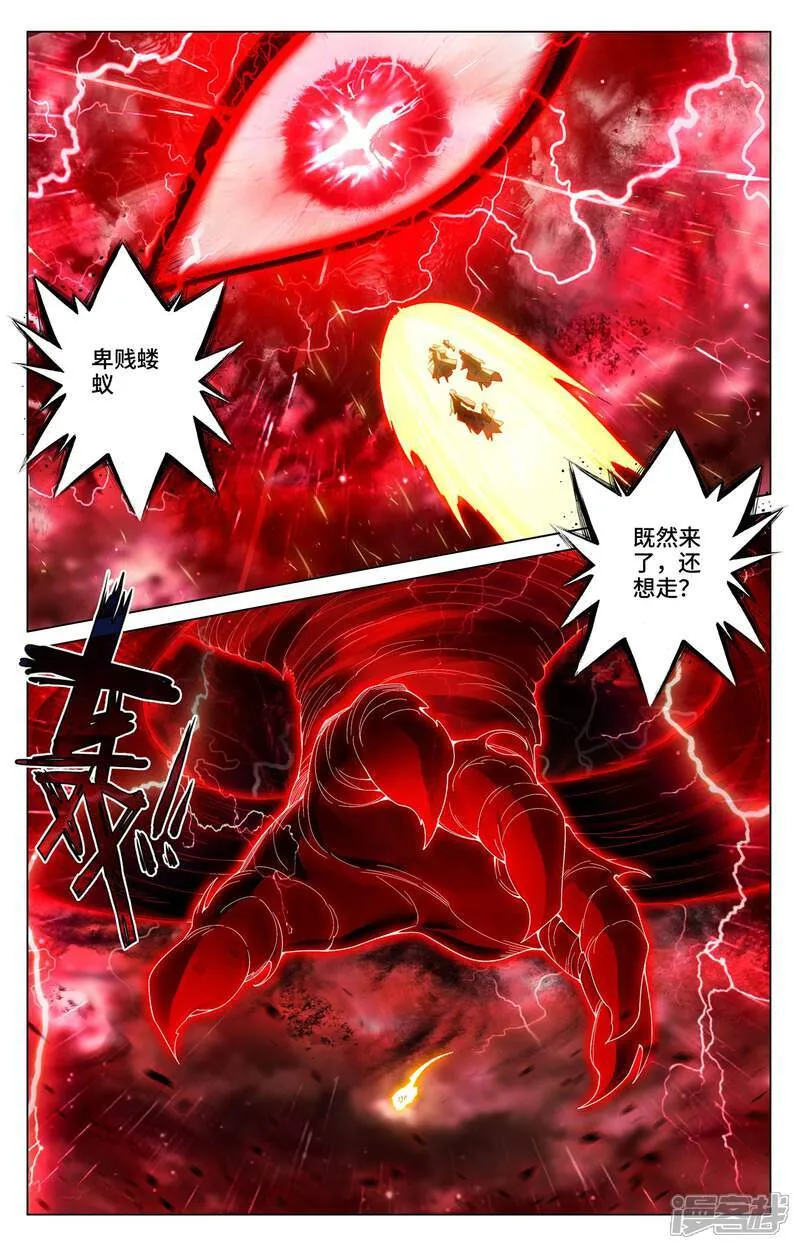 第597话下 石龙大陆7