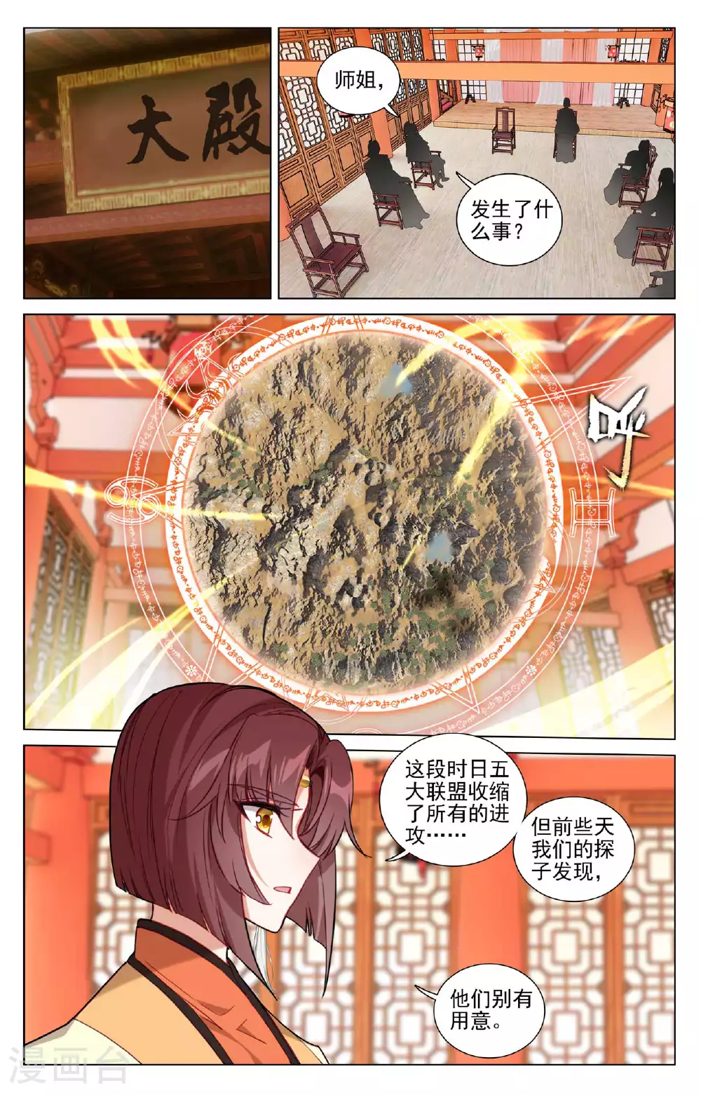 第504话上 九座金塔4