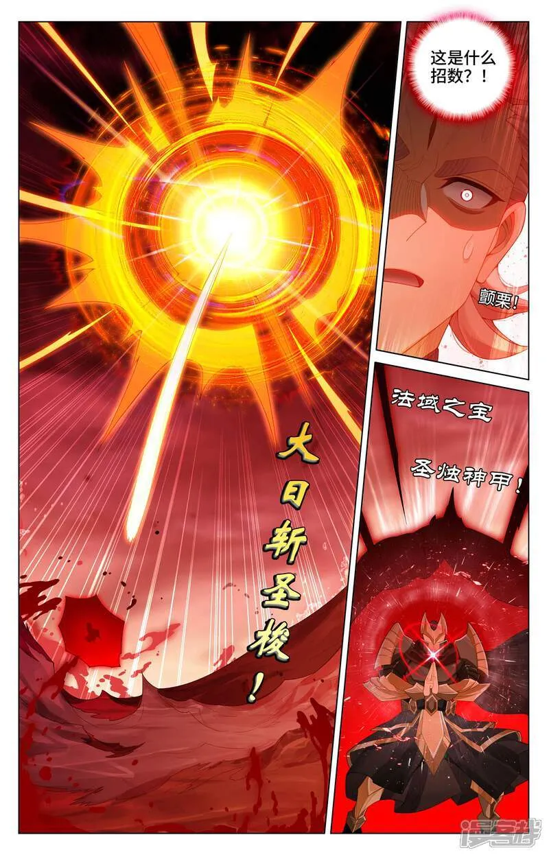 第604话上 赤梭神威6