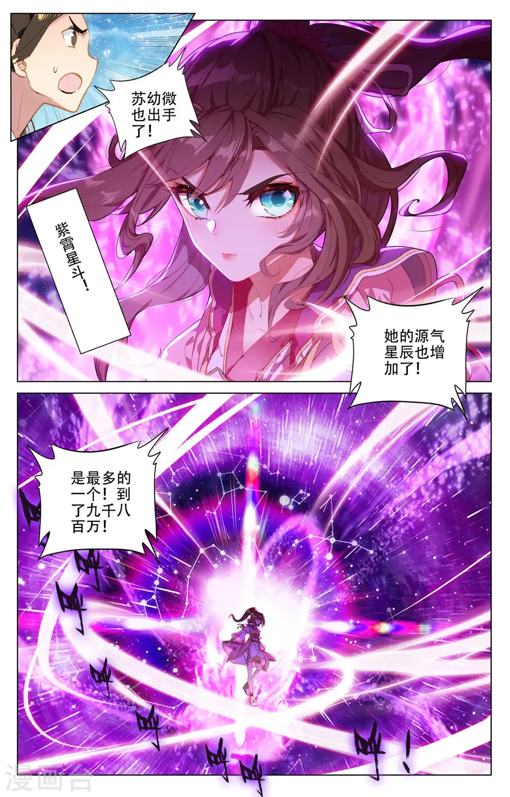 第465话下 三王之战6