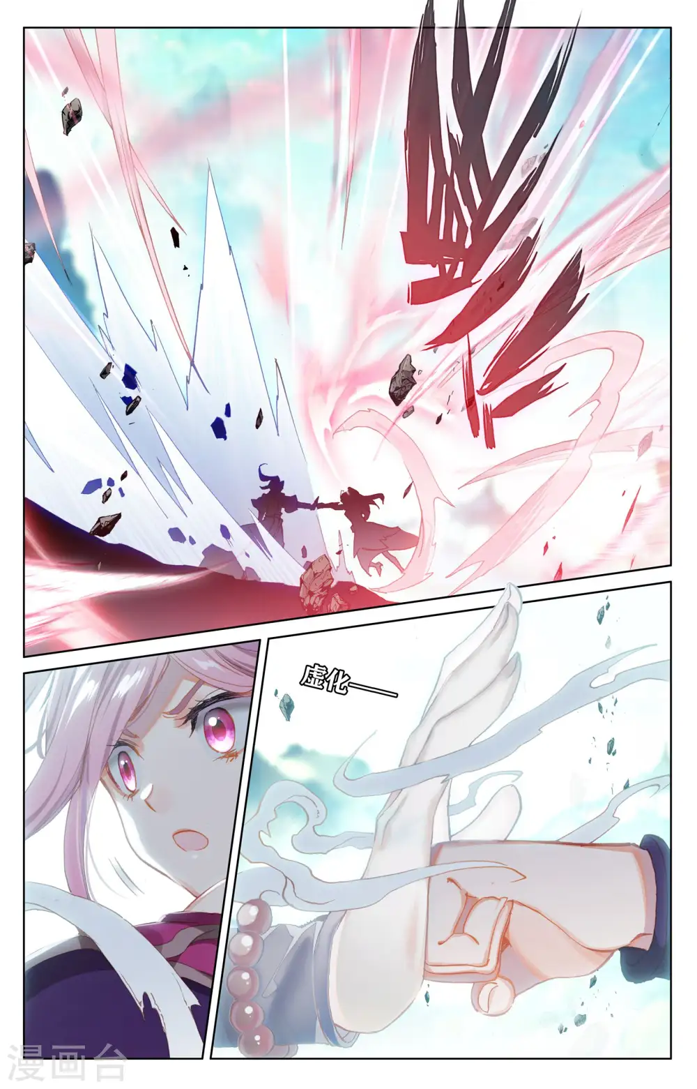 第135话上 说服红衣5