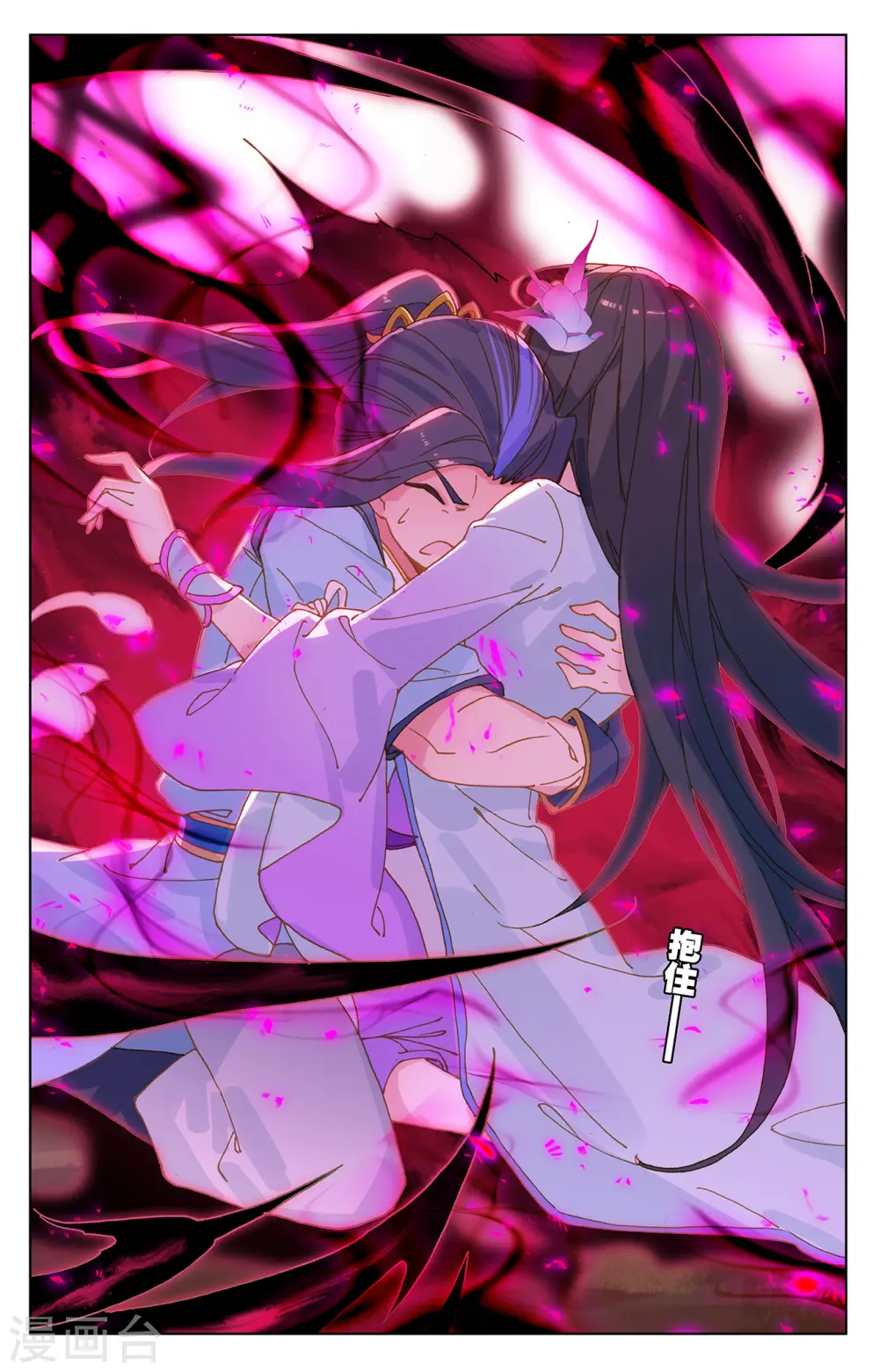 第216话上 镇压2
