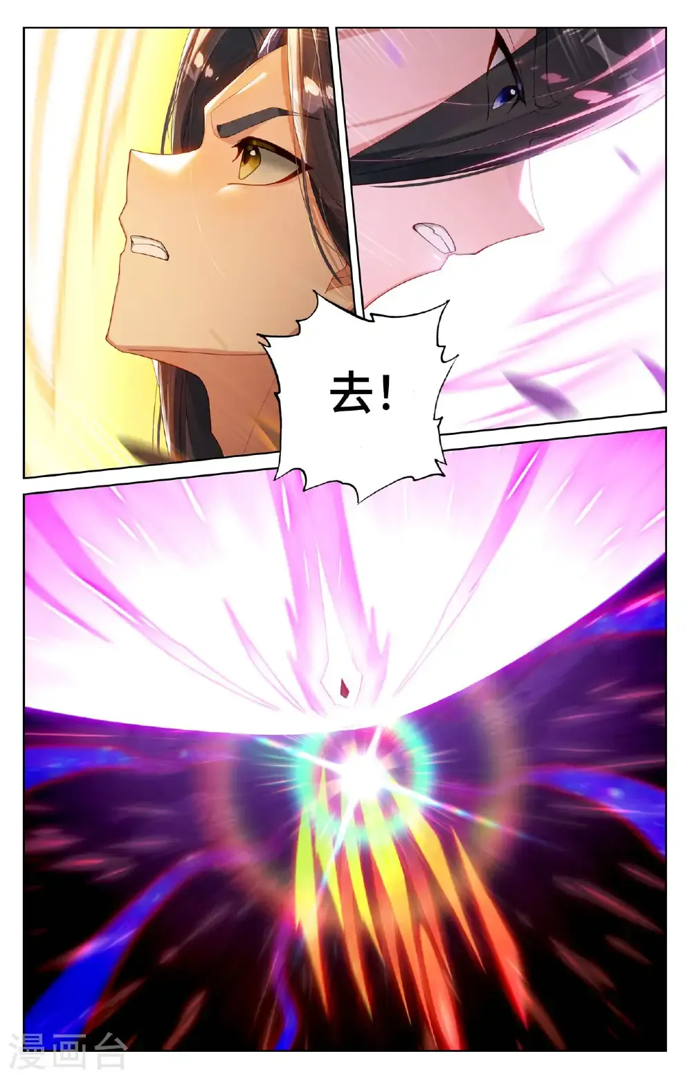 第567话上 重重艰难7